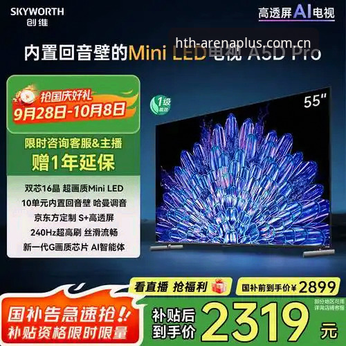 2026华体会娱乐官网 2026华体会娱乐官网使用实用指南:新手必备的注册与投注技巧