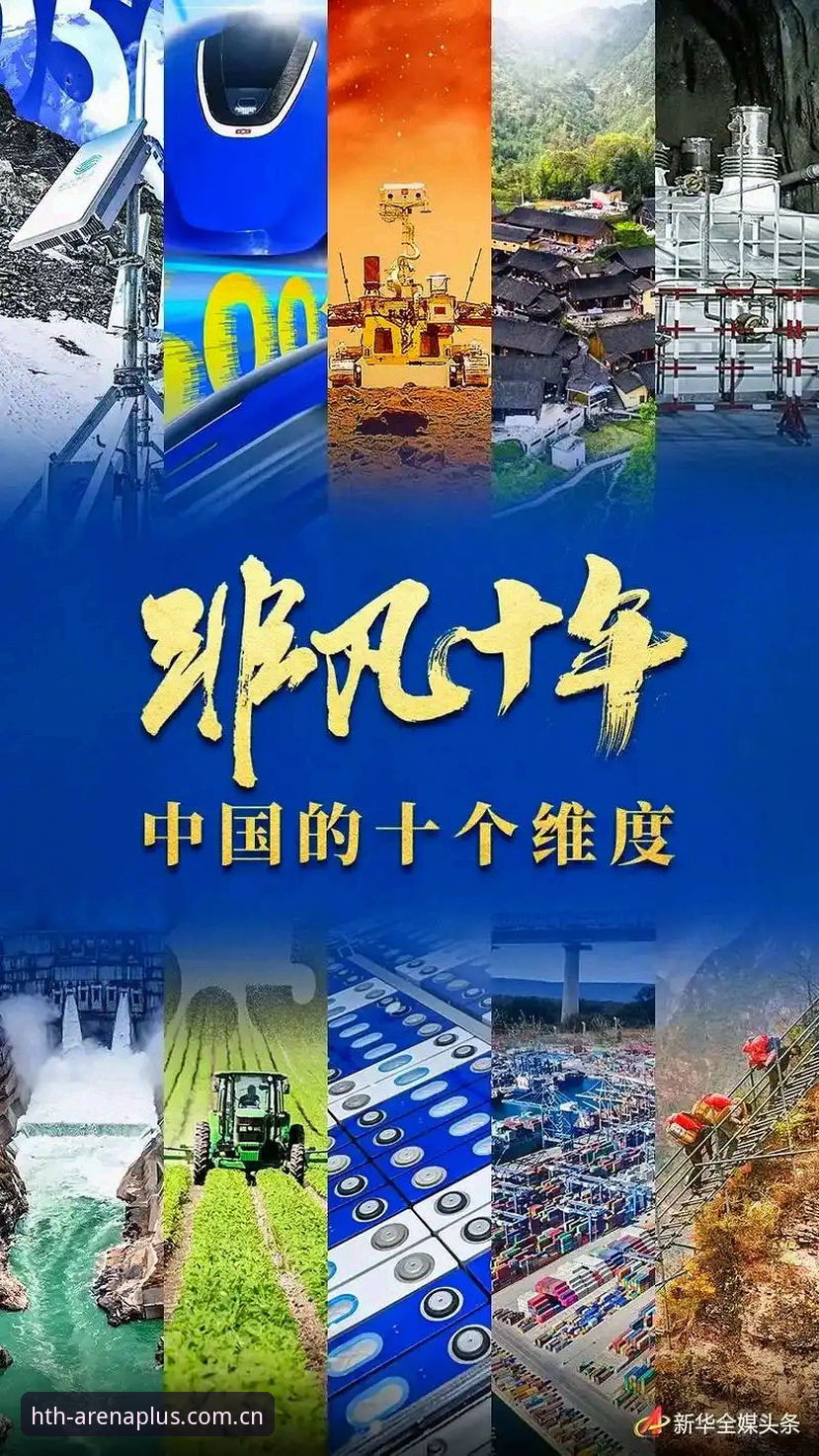 华体会投注官网 5个技术维度解析华体会投注官网:从安装到赛事覆盖的全面评测