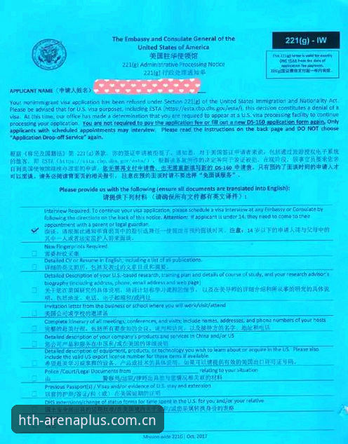 华体会官网入口 世界杯门票到手却难赴美?签证危机深度解读