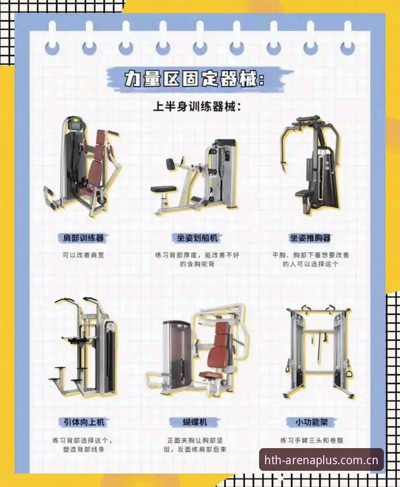 华体会体育平台使用指南：从入门到精通的完整攻略