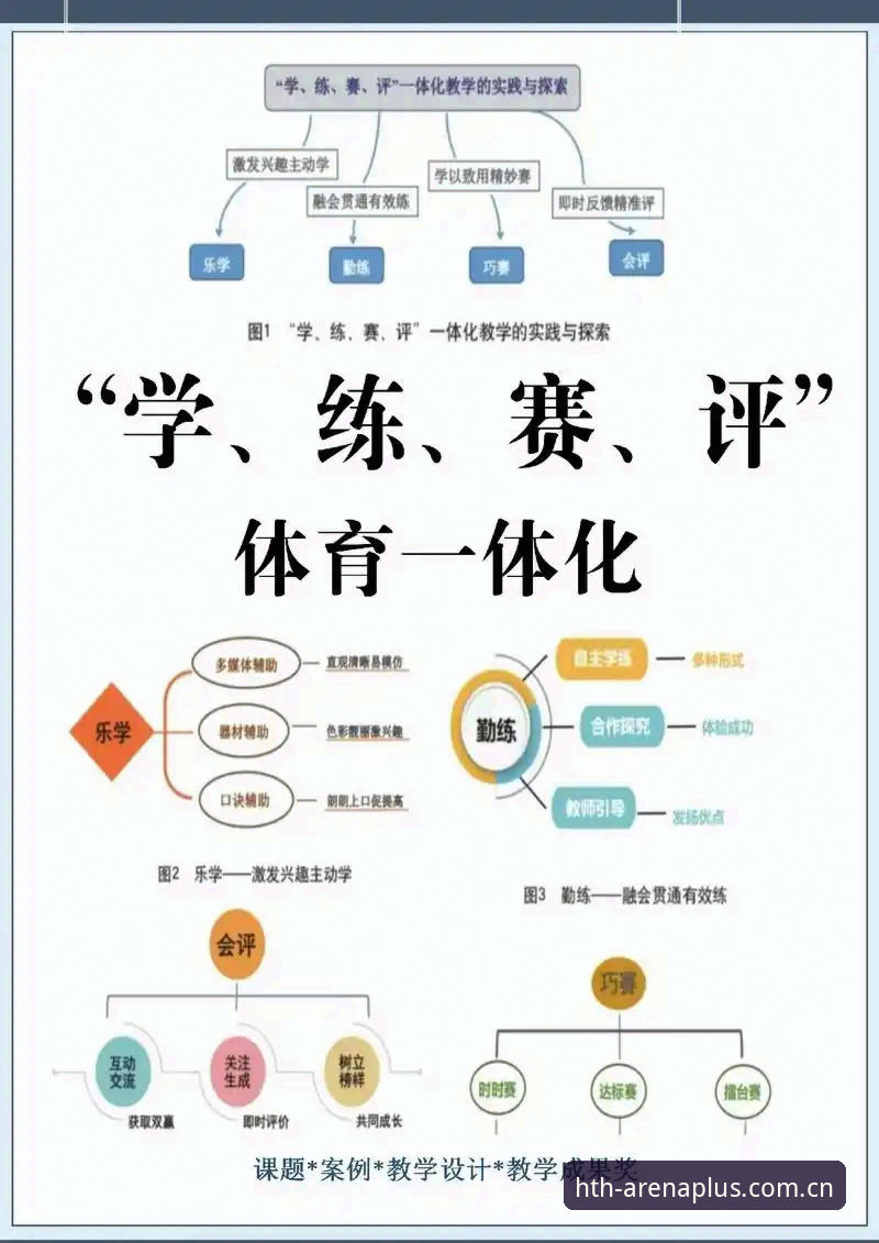 华体会体育平台深度评测：从新手到高手的完整使用指南