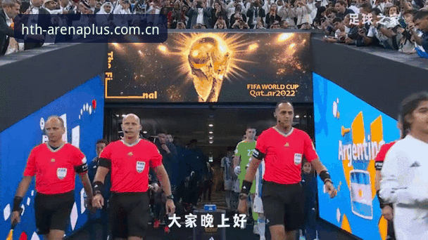 华体会登录 掌握世界杯扩军动态的实用技巧——从赛事变化看体育娱乐平台价值